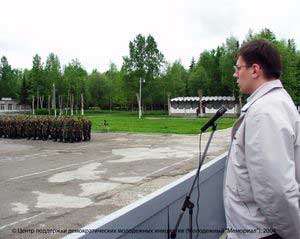 Роман Маранов (Центр поддержки молодежных демократических инициатив) выступает перед военнослужащими вч 32755